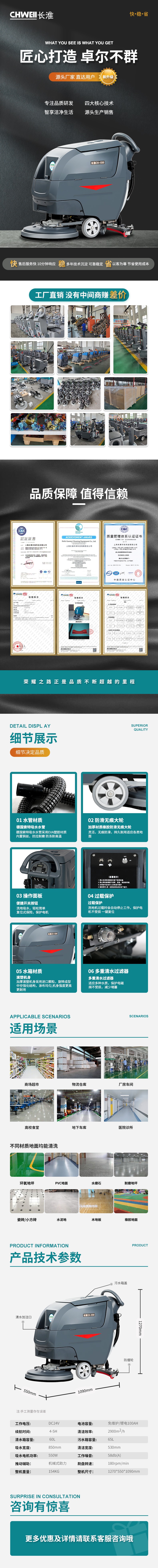 X50详情页